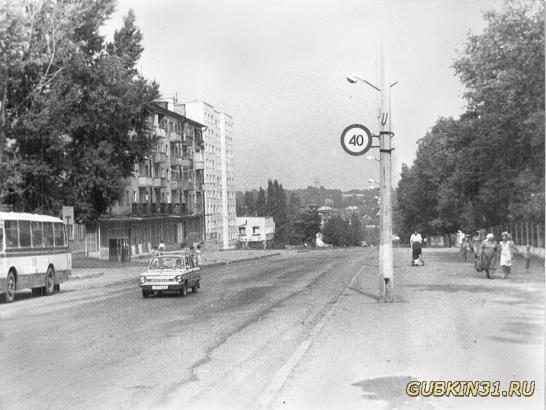 Улица Фрунзе 80-е годы