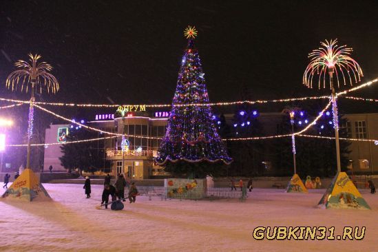 Центральная площадь в Губкине накануне Нового года