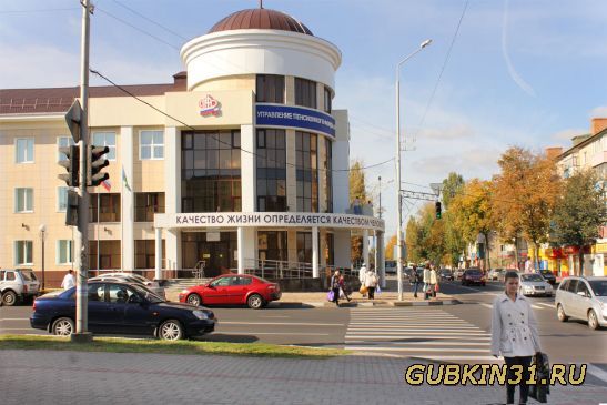 Пересечение улиц Фрунзе и Кирова в Губкине