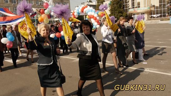 Праздничное шествие в Губкине на центральной площади