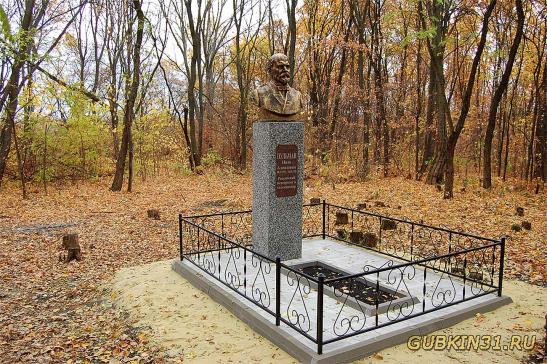 Памятник - Пульману Ивану Алоизовичу