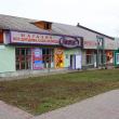 Магазины на улице Комсомольской