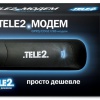 Компания Tele2 запустила в Белгородской области сеть 3G