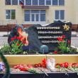 Братское захоронение воинов в селе Бобровы Дворы Губкинского района